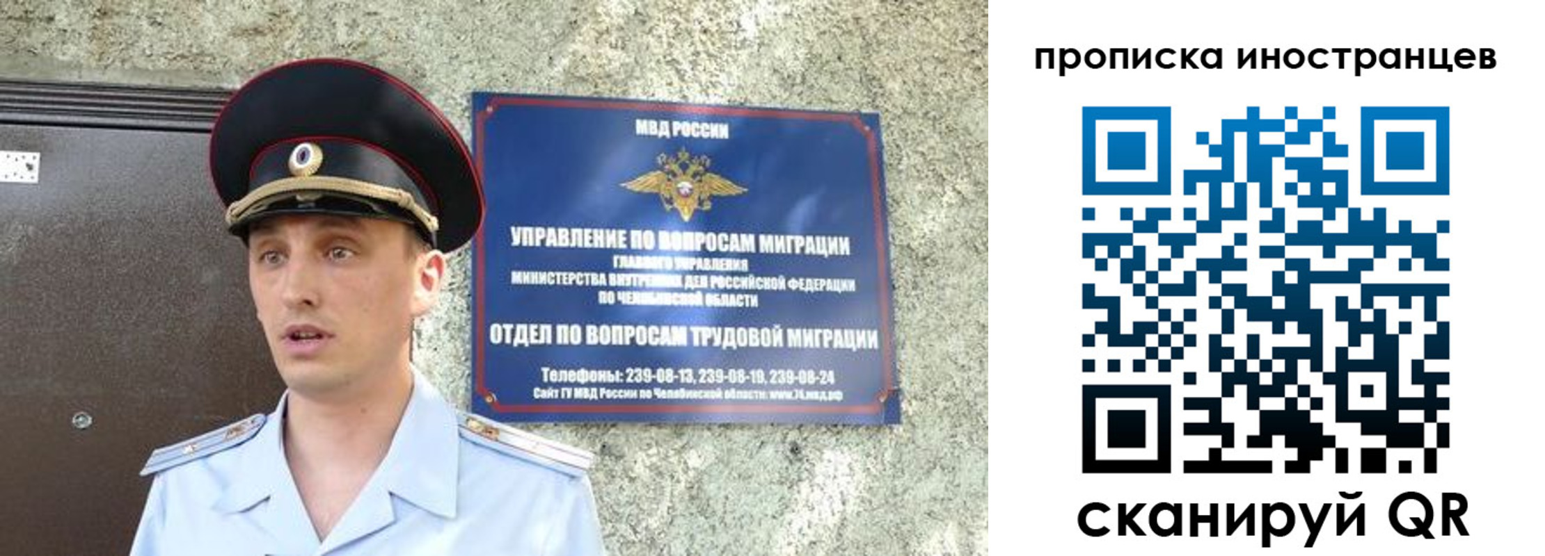 временная регистрация для школы в Железногорск-Илимском