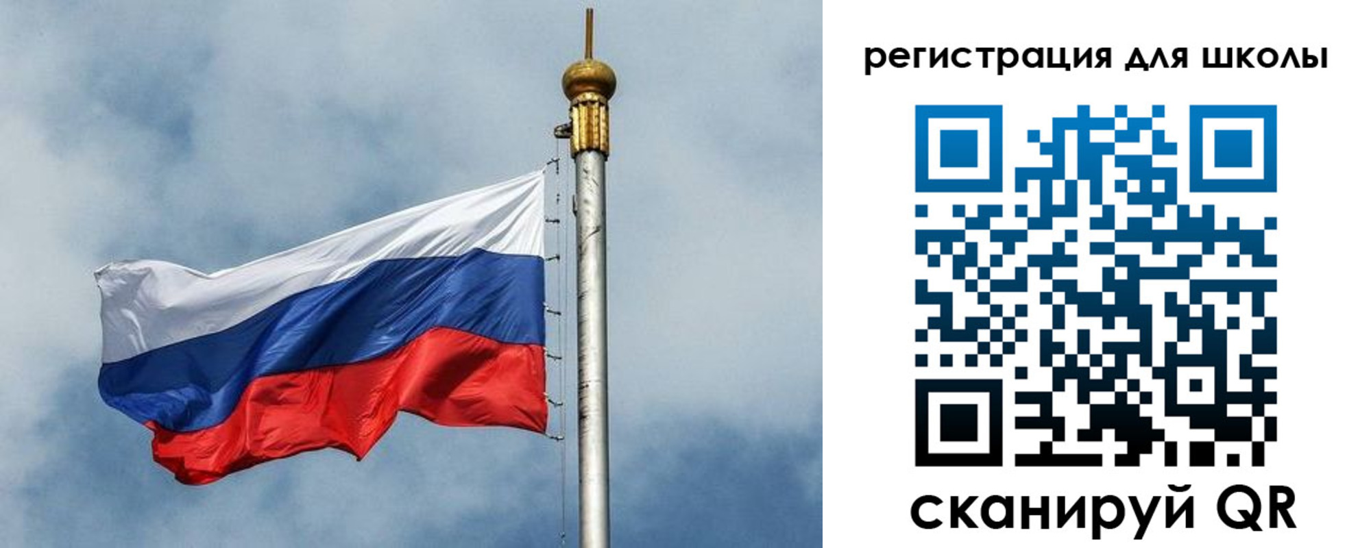 временная регистрация недорого в Железногорск-Илимском